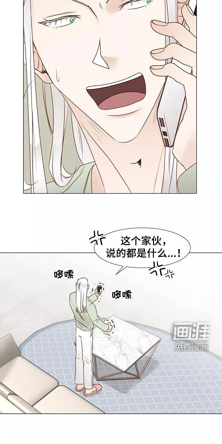 第46章：请教
