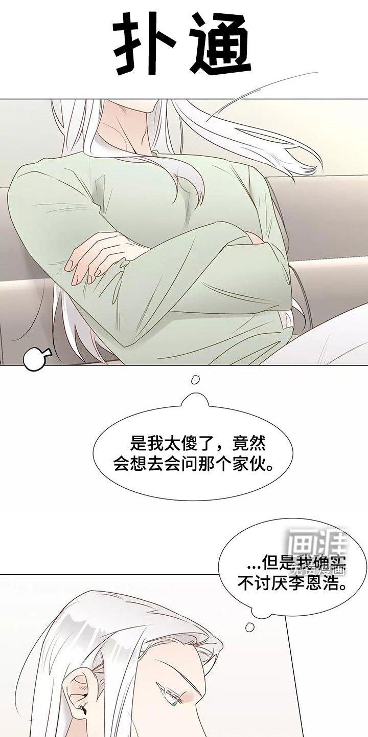 第46章：请教