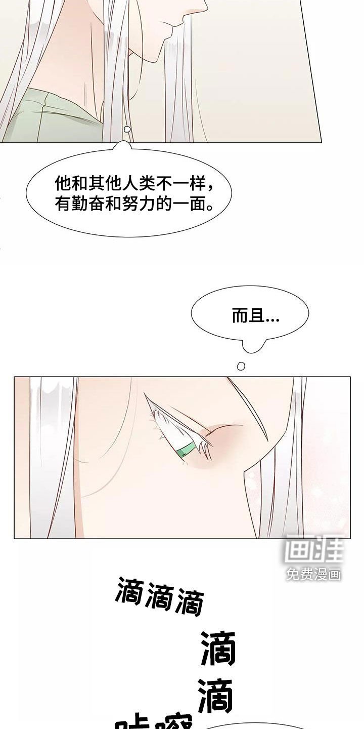 第46章：请教