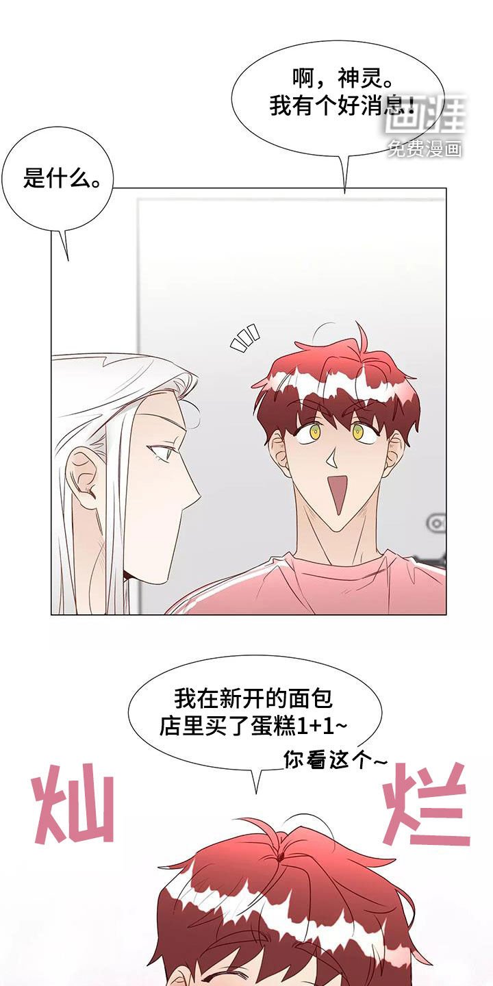 第47章：喜欢