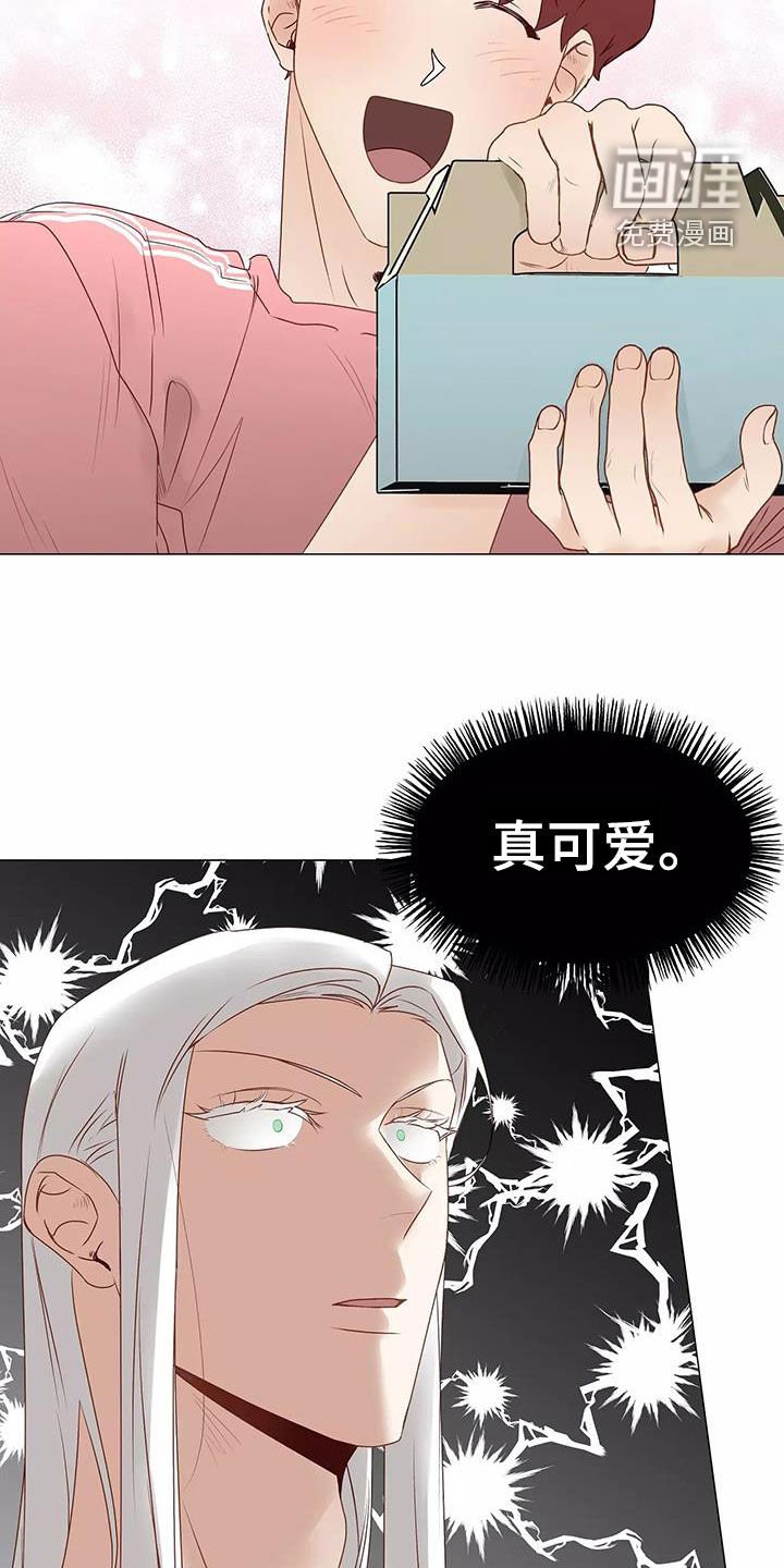 第47章：喜欢
