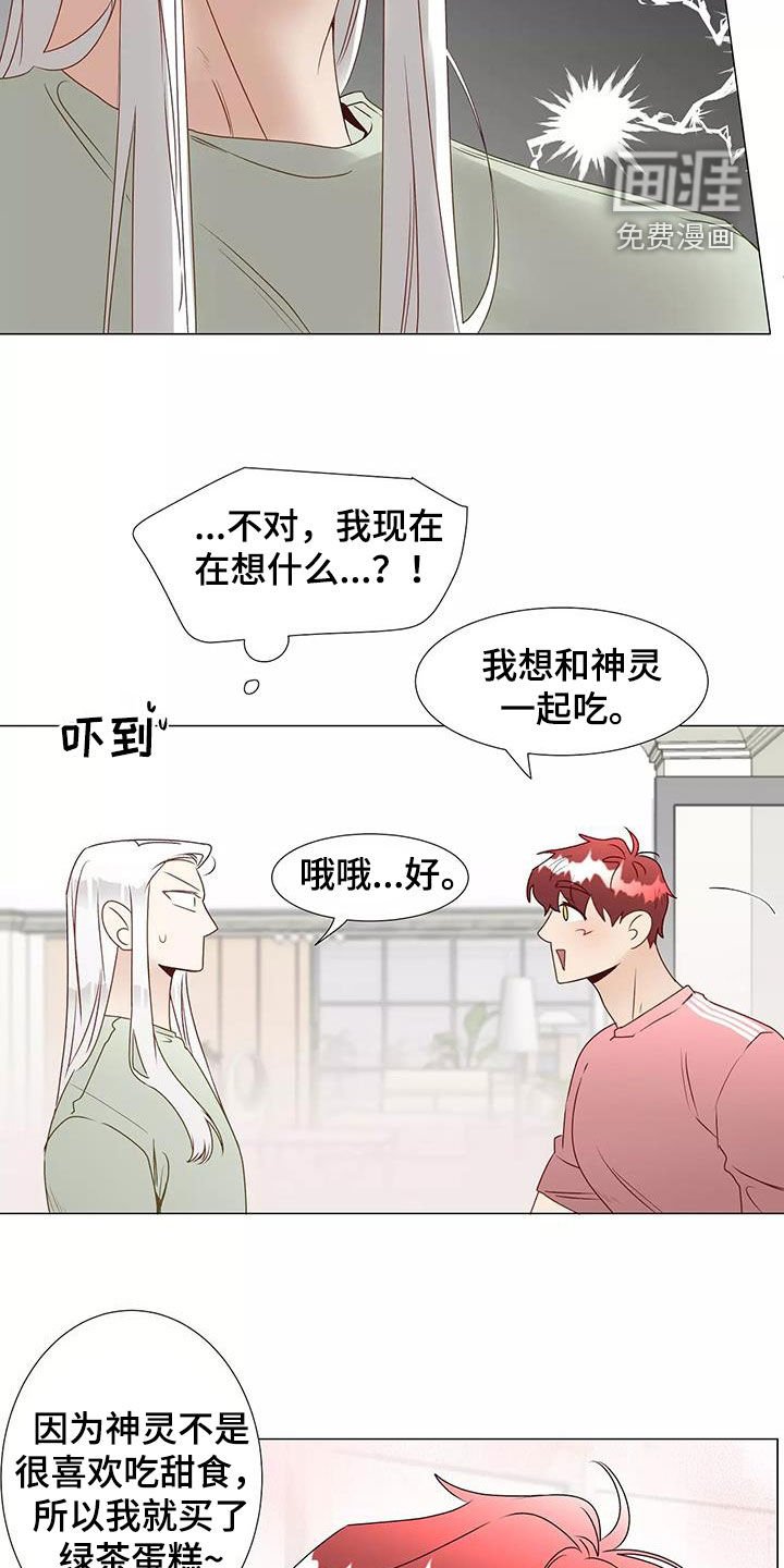 第47章：喜欢