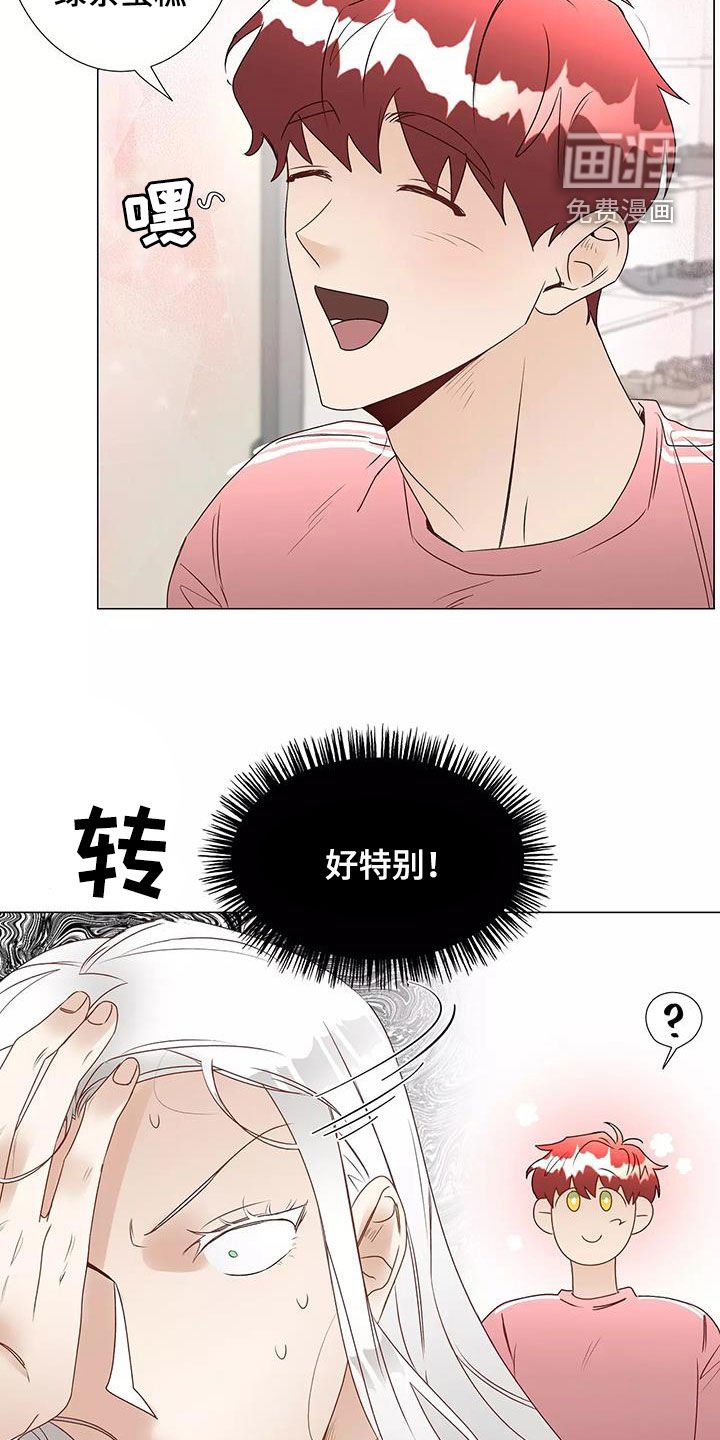 第47章：喜欢
