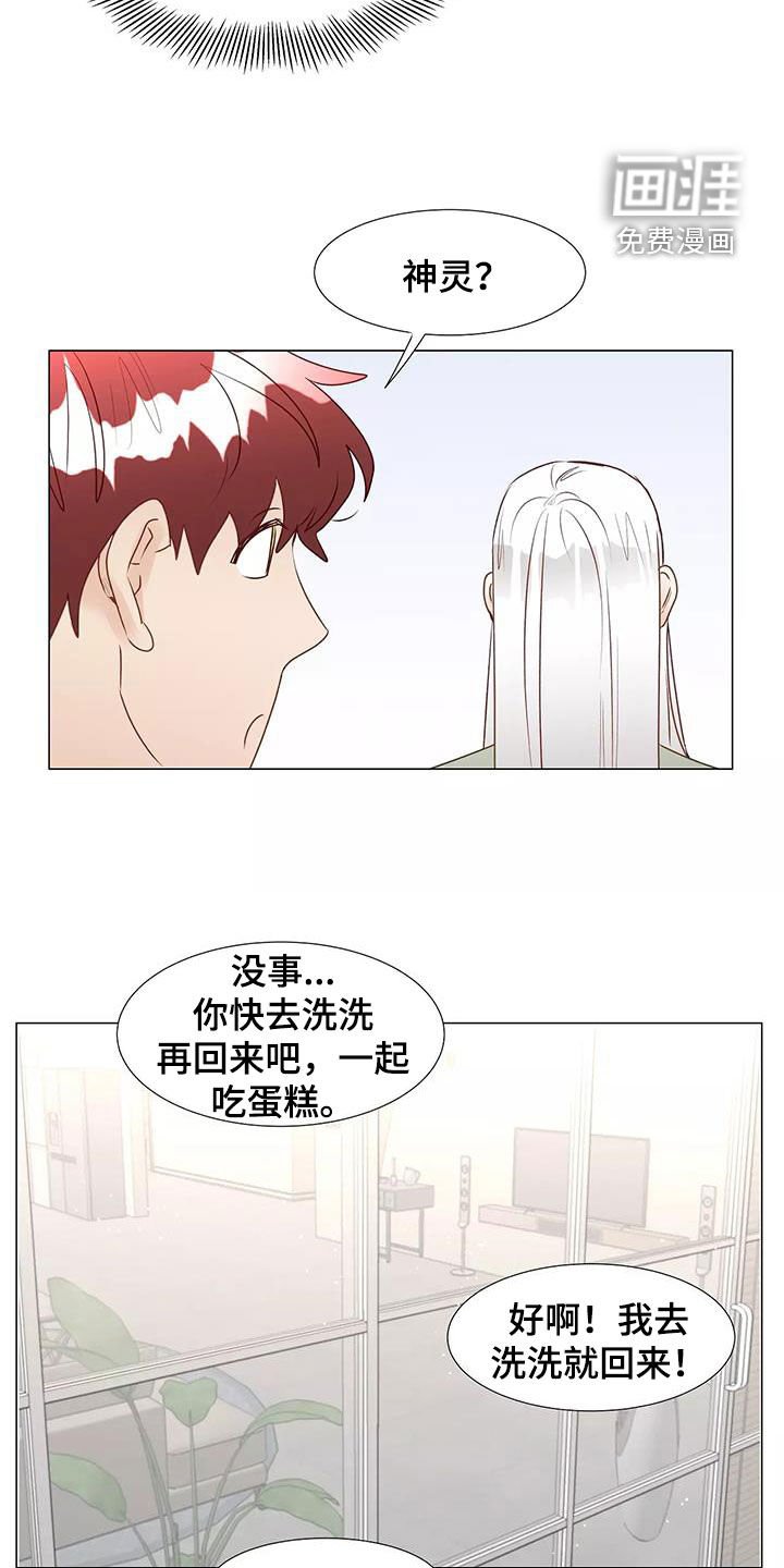 第47章：喜欢
