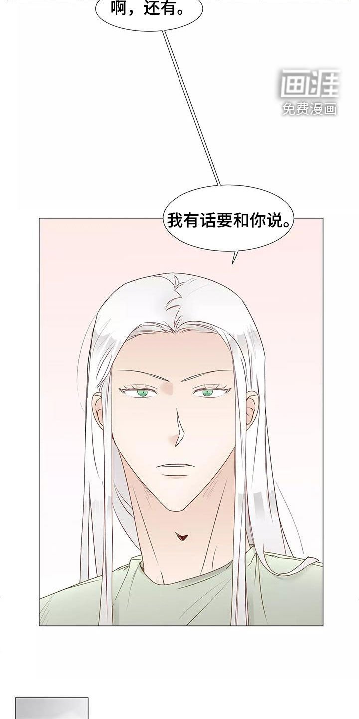 第47章：喜欢
