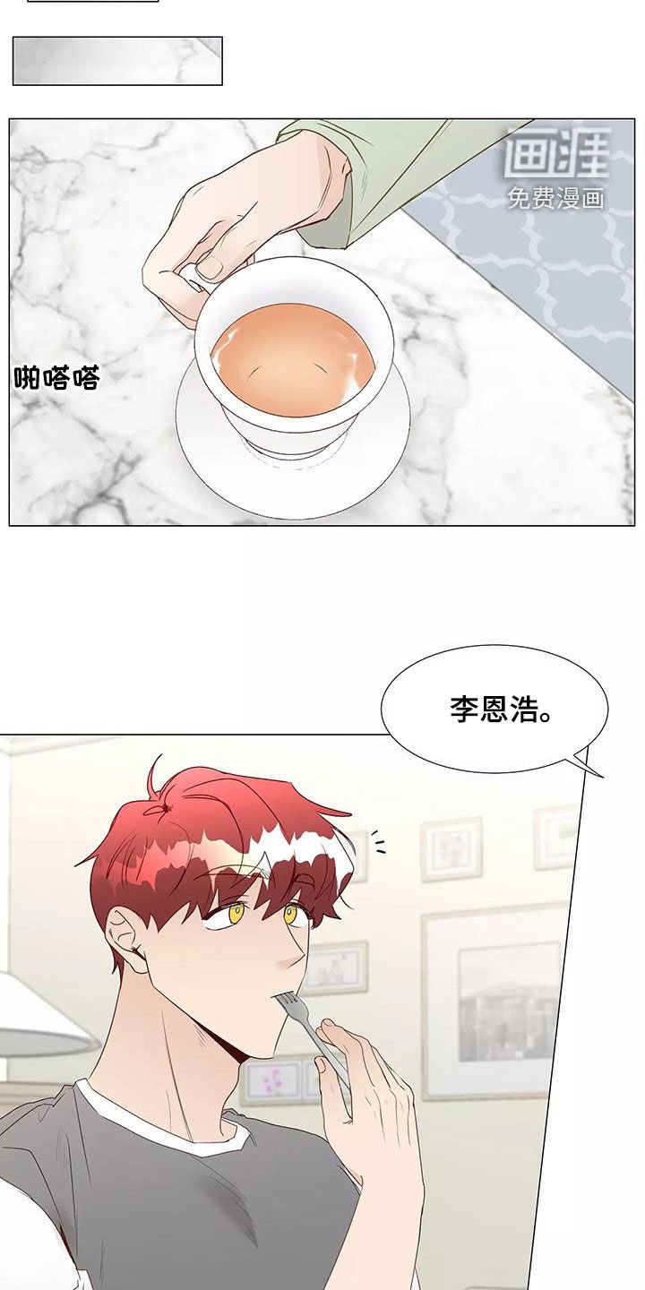 第47章：喜欢