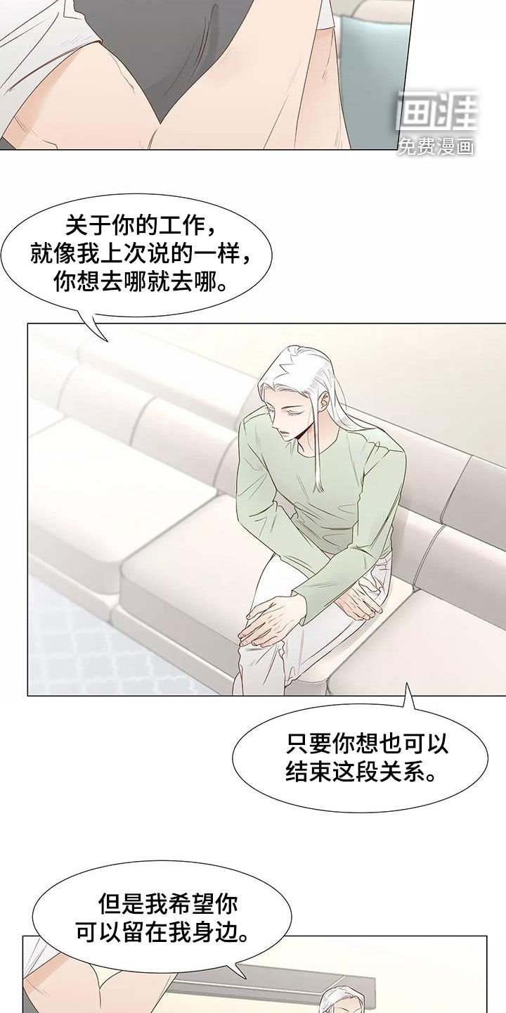 第47章：喜欢