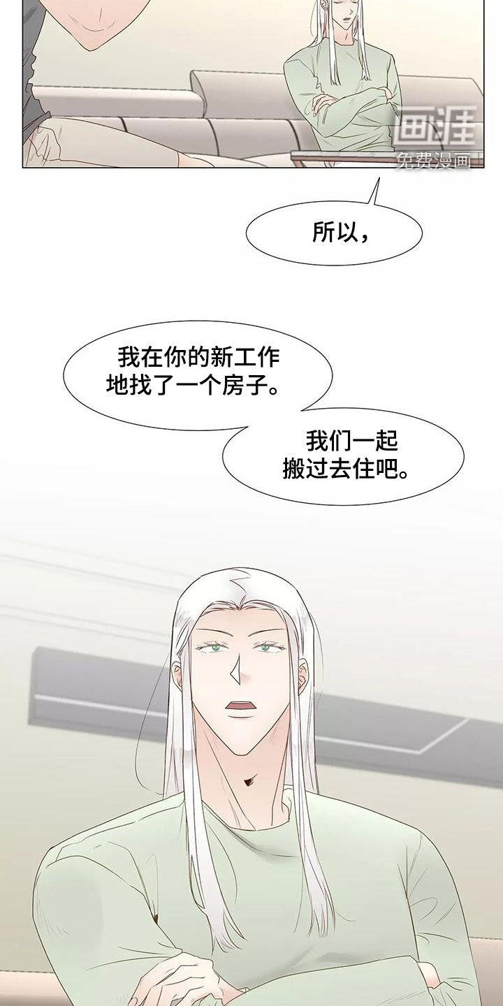 第47章：喜欢