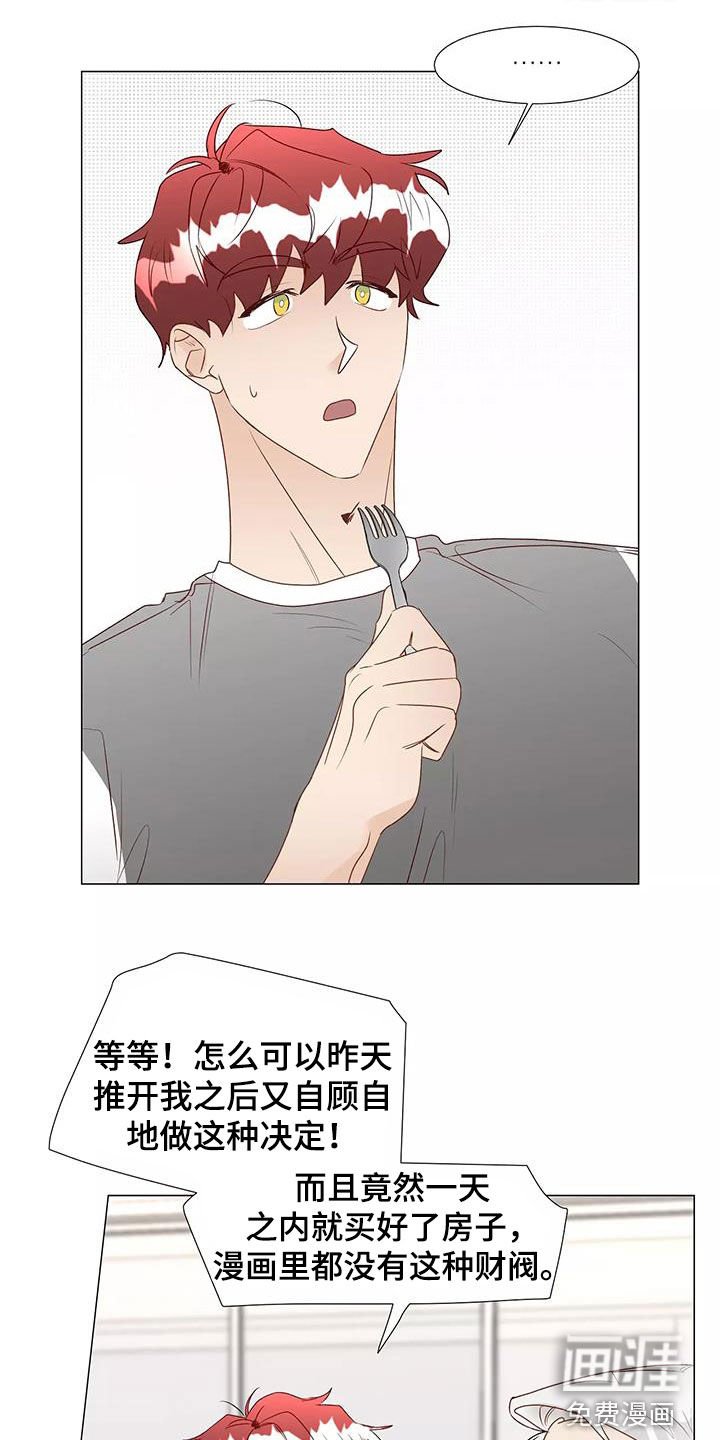 第47章：喜欢