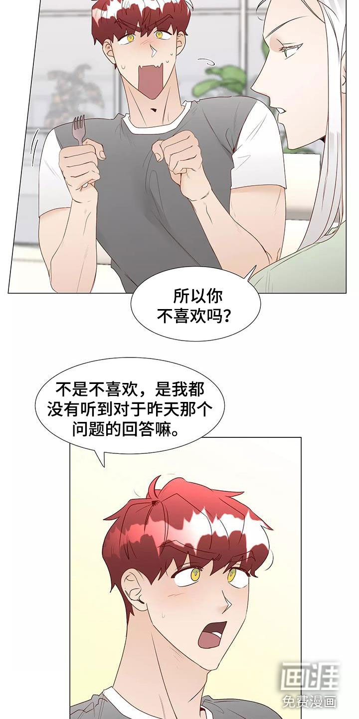 第47章：喜欢