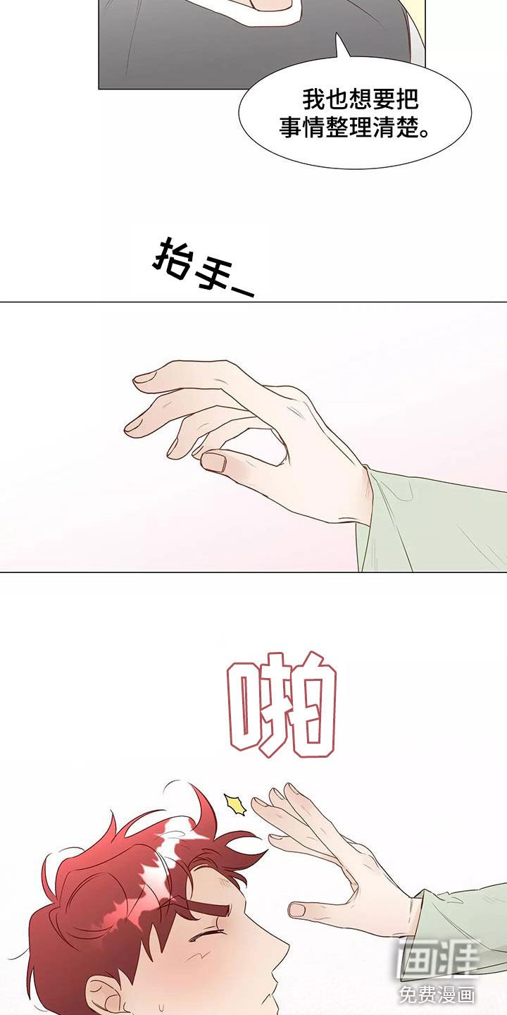 第47章：喜欢