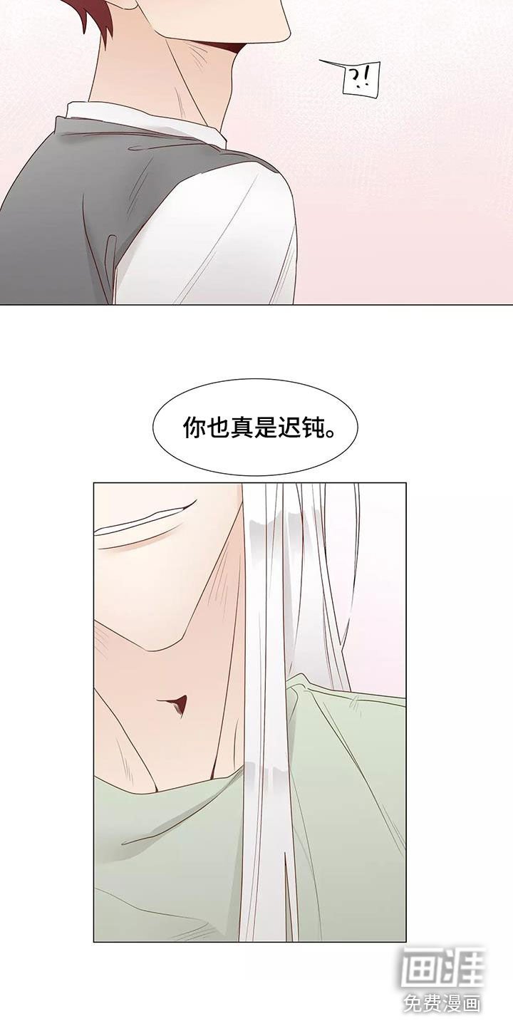 第47章：喜欢