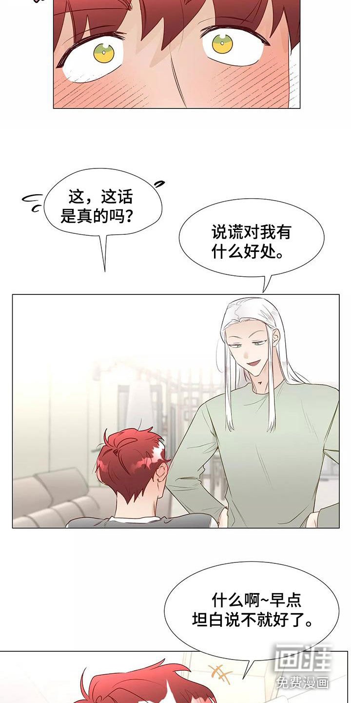 第47章：喜欢