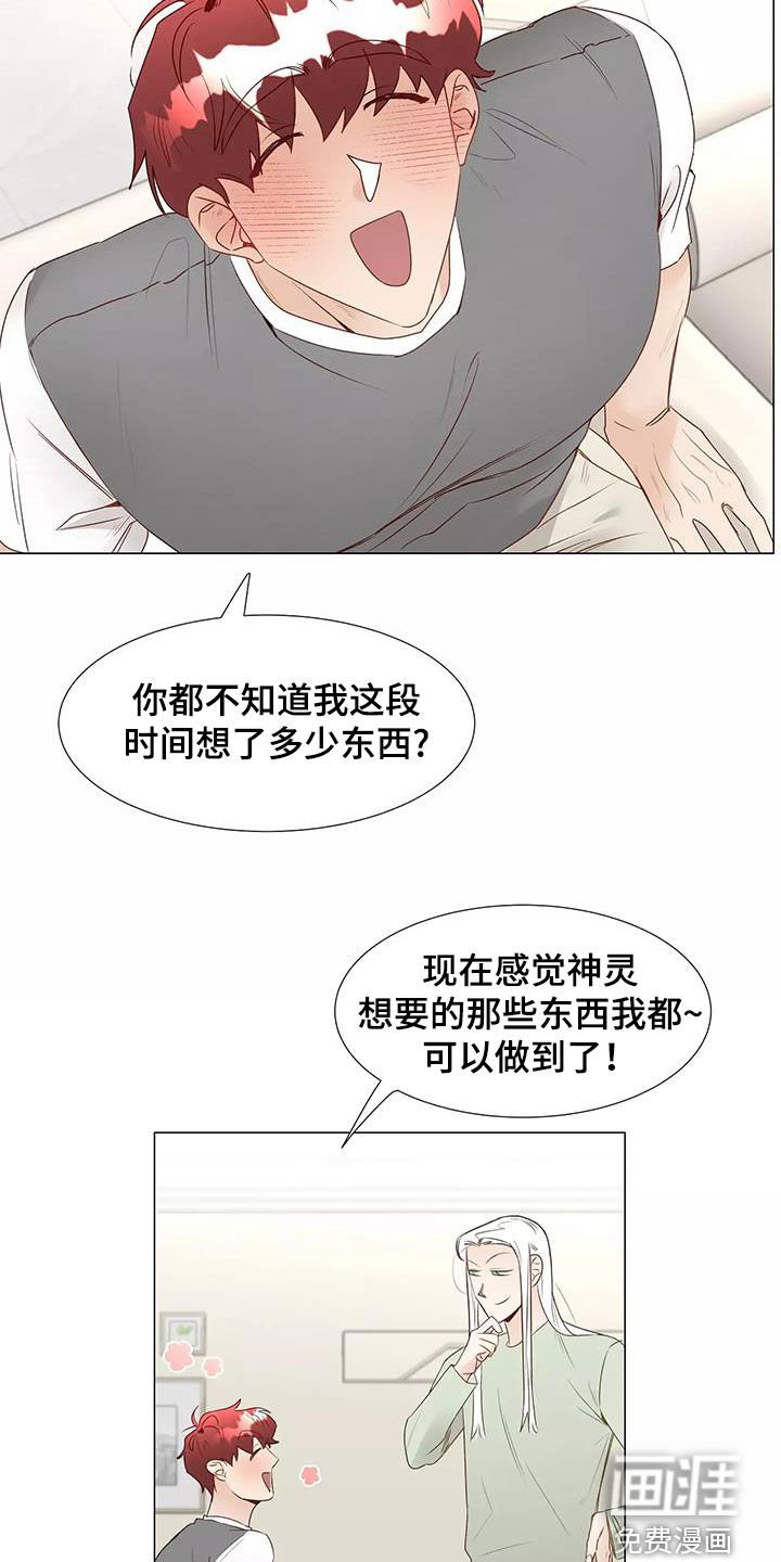 第47章：喜欢