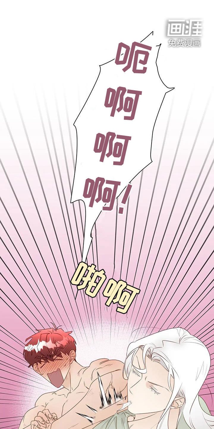 第48章：心意相通