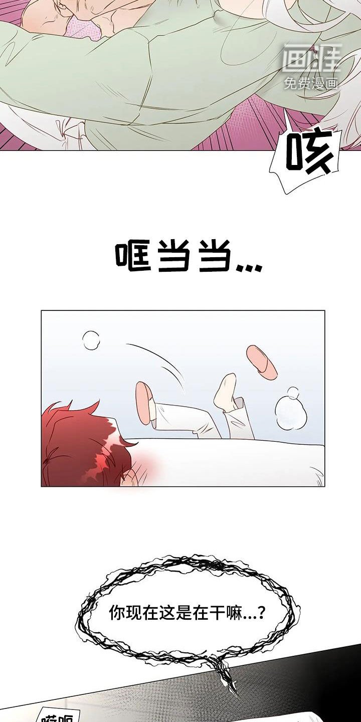 第48章：心意相通