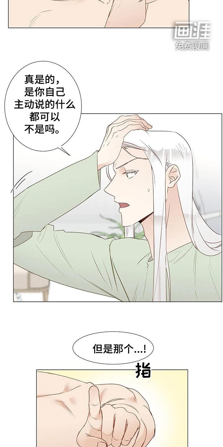 第48章：心意相通