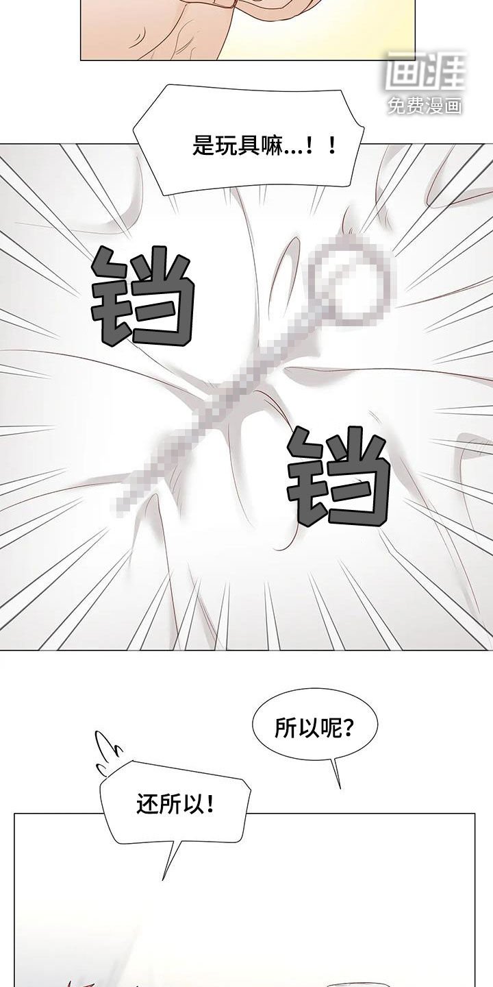 第48章：心意相通