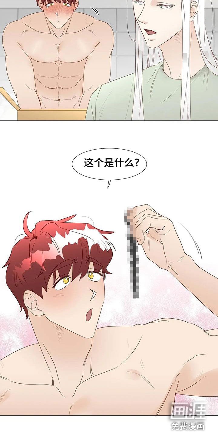 第48章：心意相通