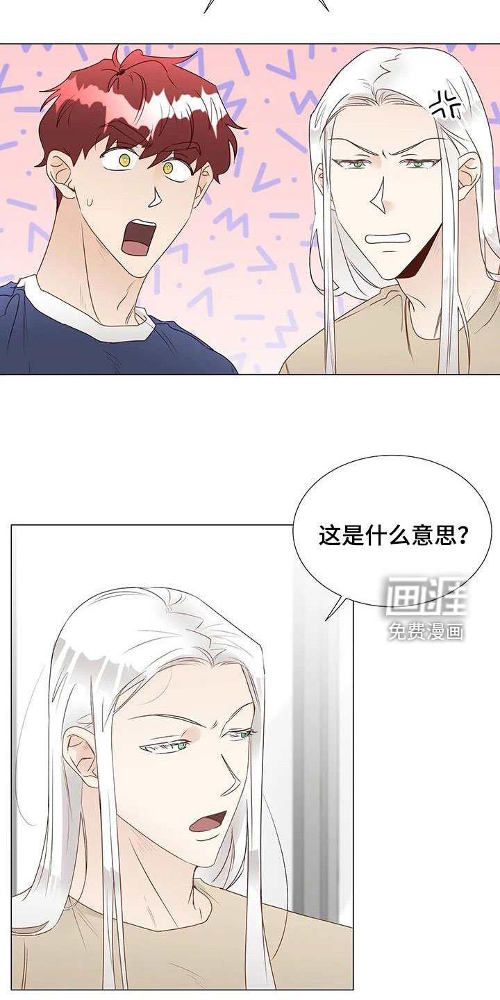 第49章：指使