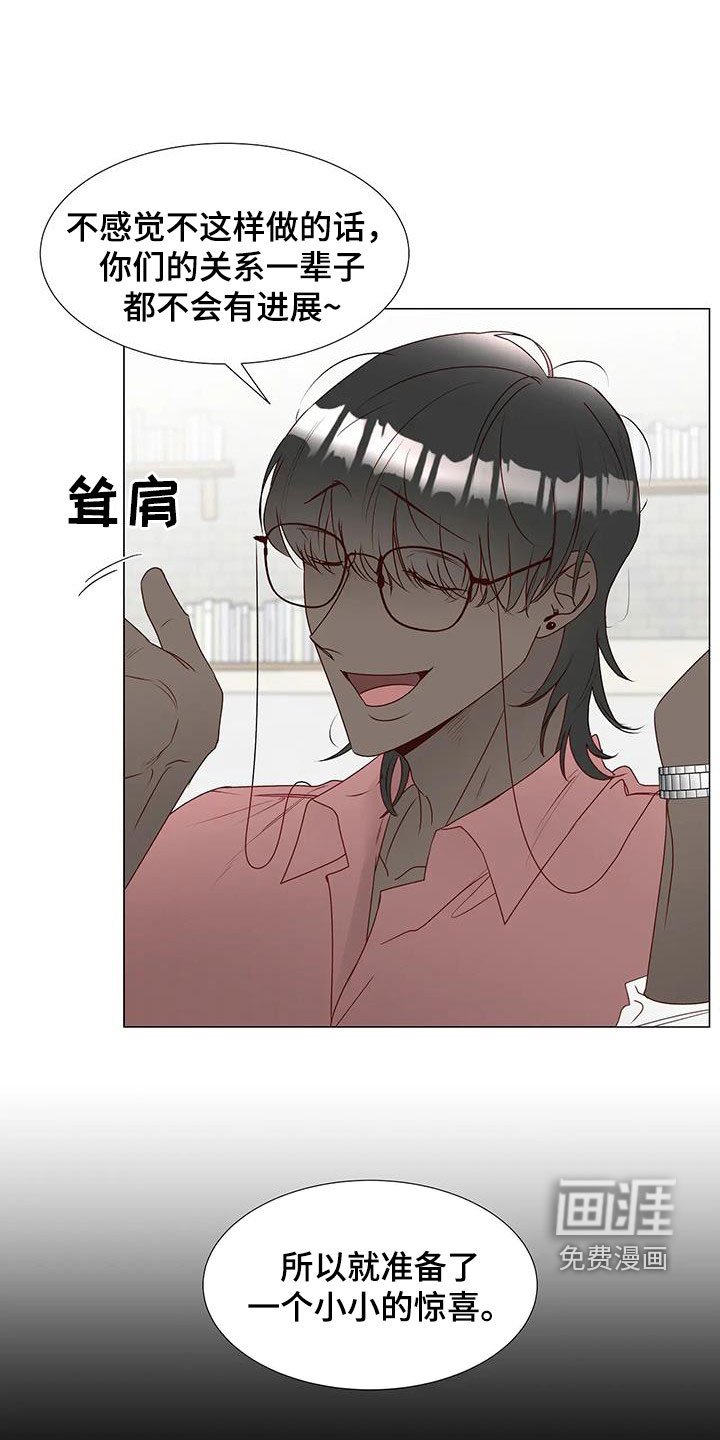 第49章：指使