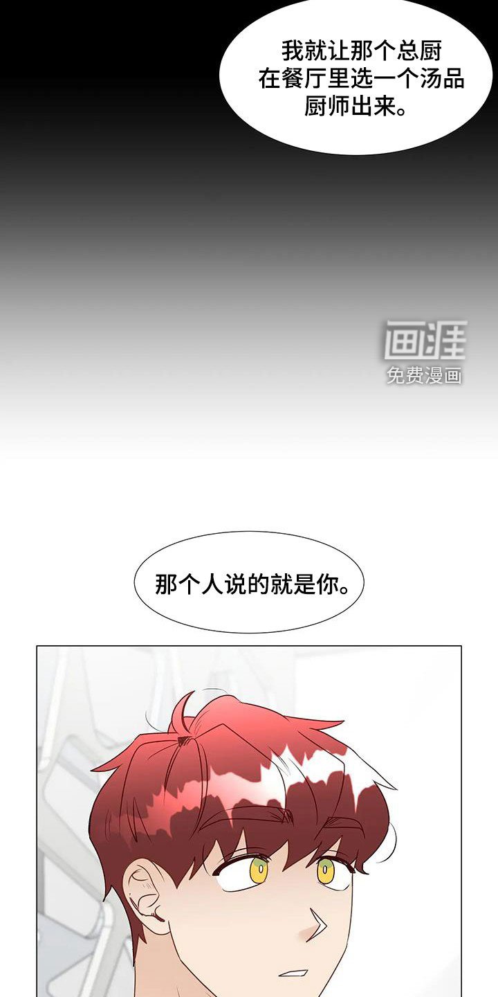 第49章：指使