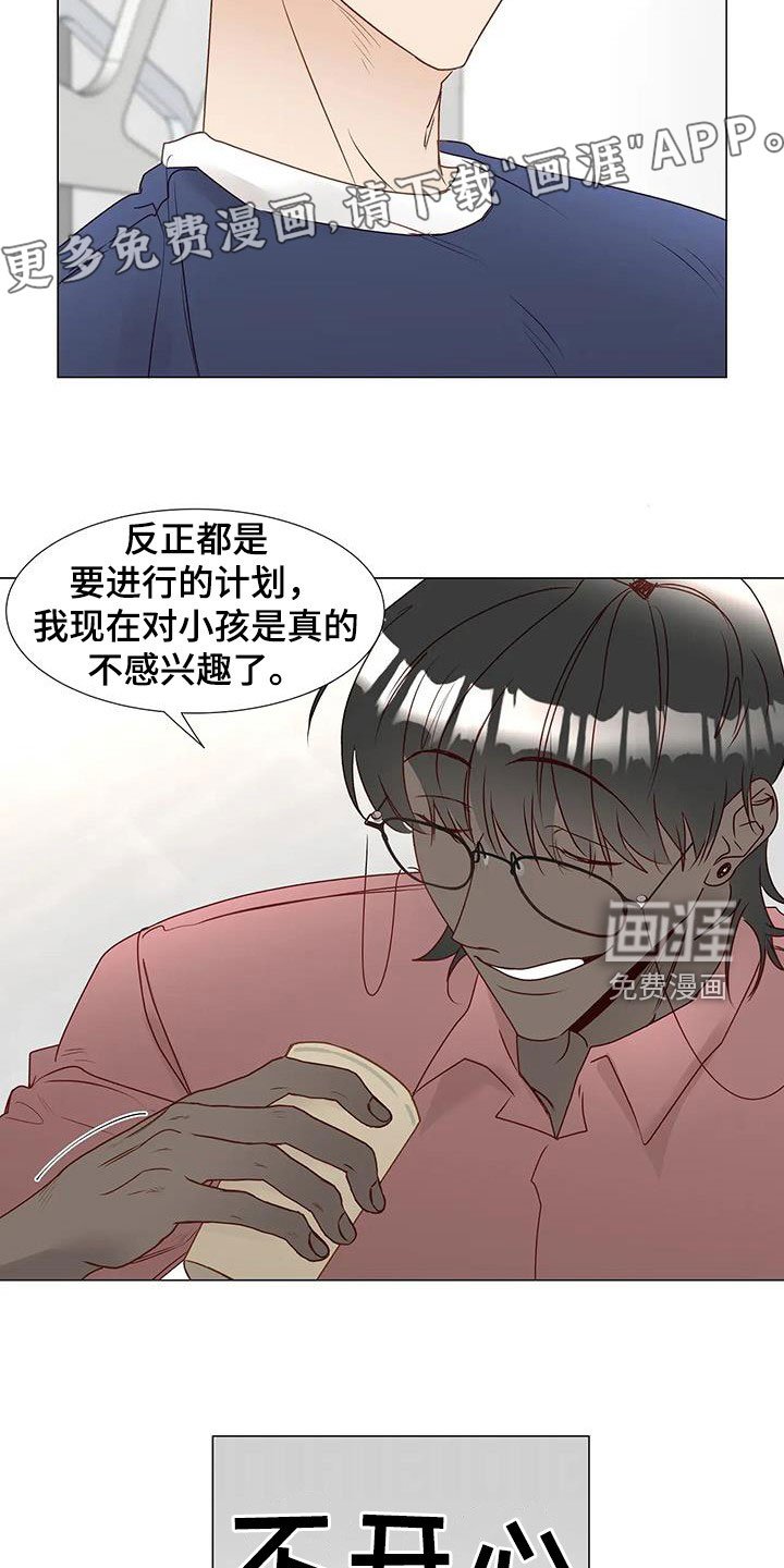 第49章：指使