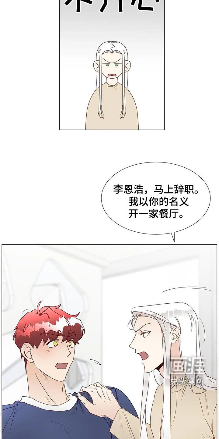 第49章：指使