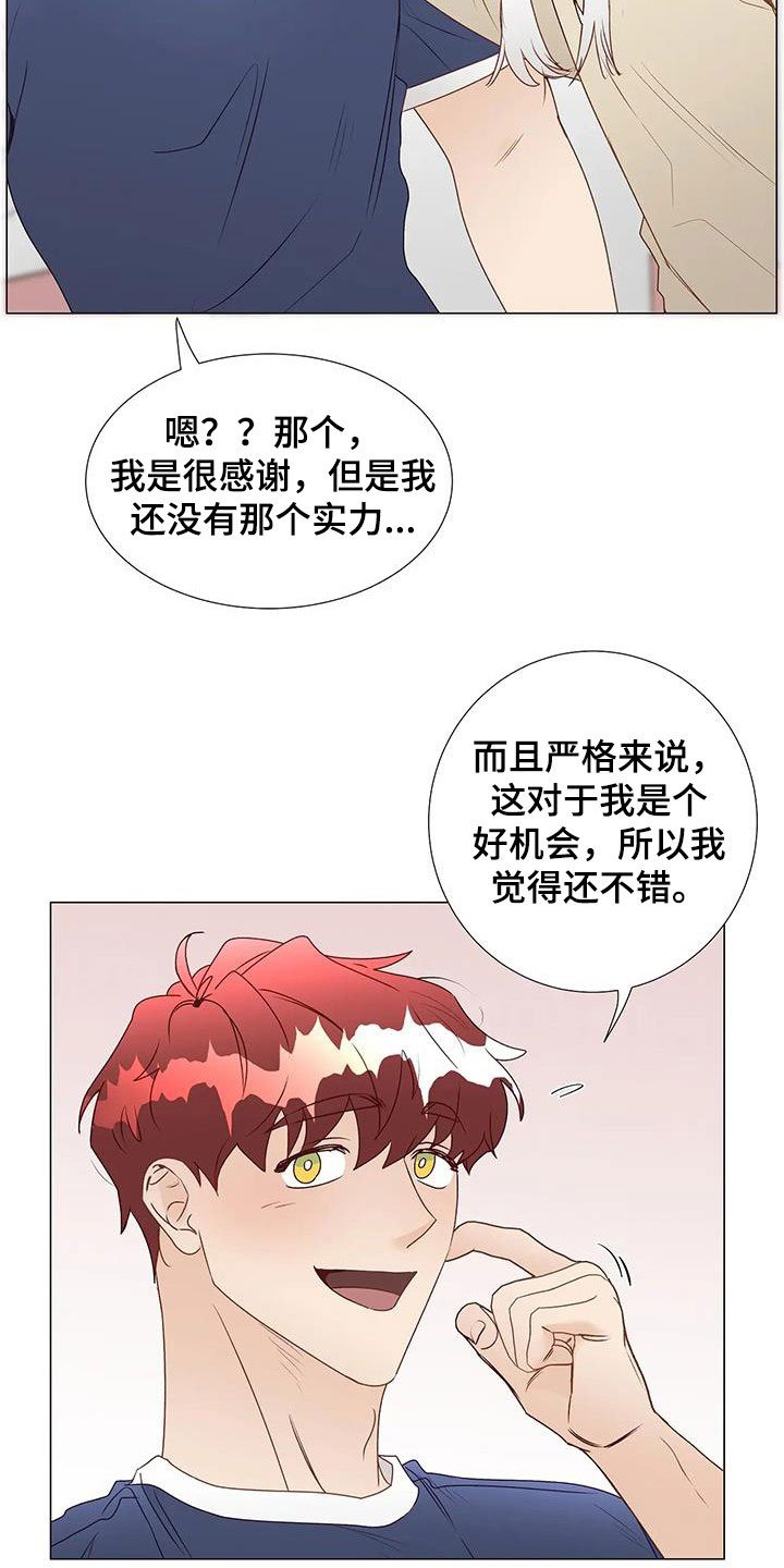 第49章：指使