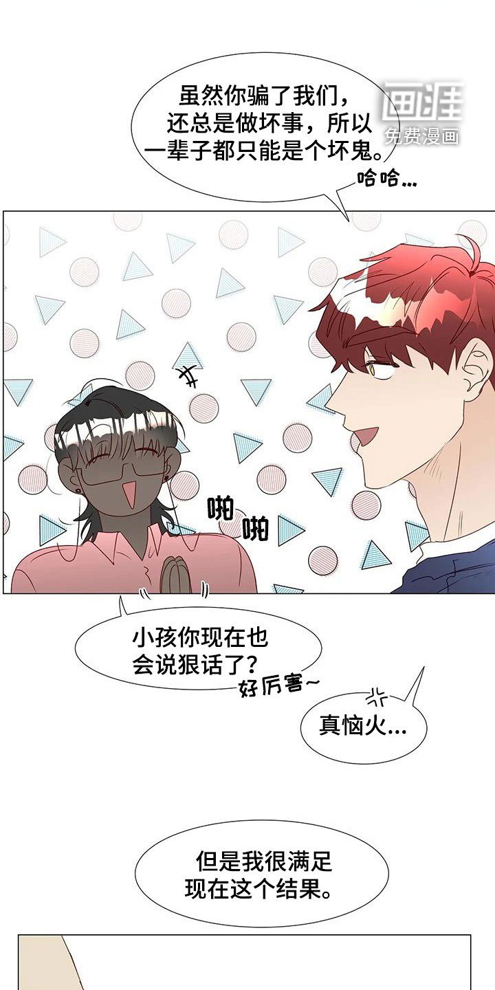第49章：指使