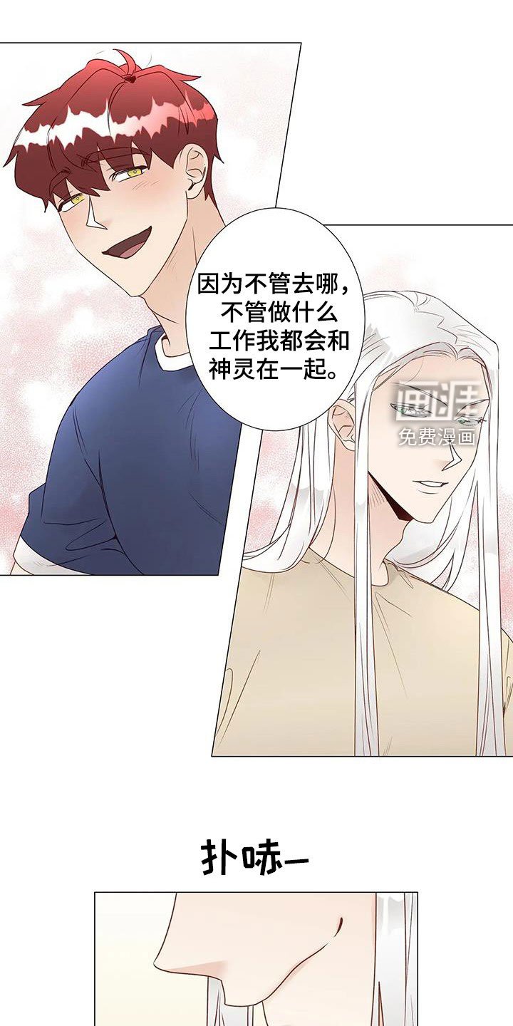 第49章：指使