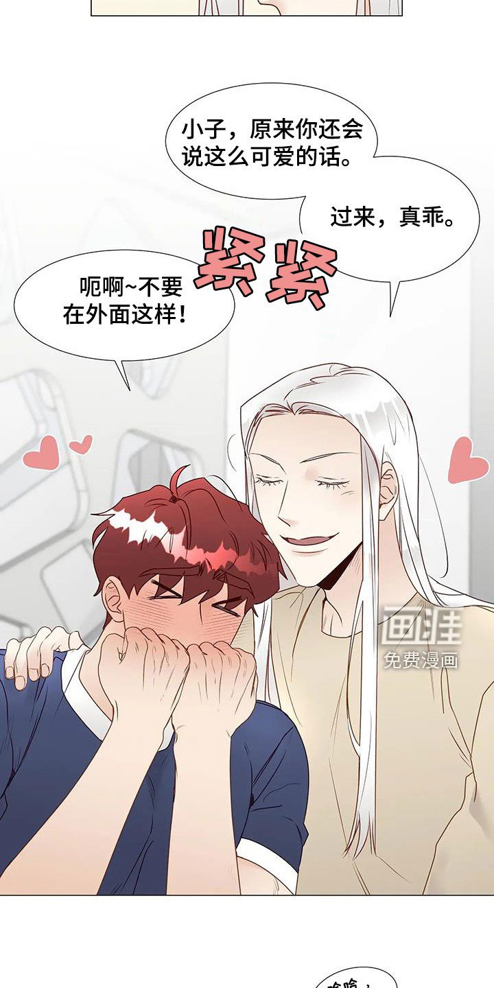 第49章：指使