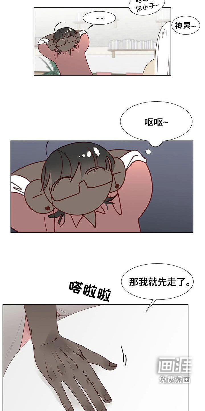 第49章：指使