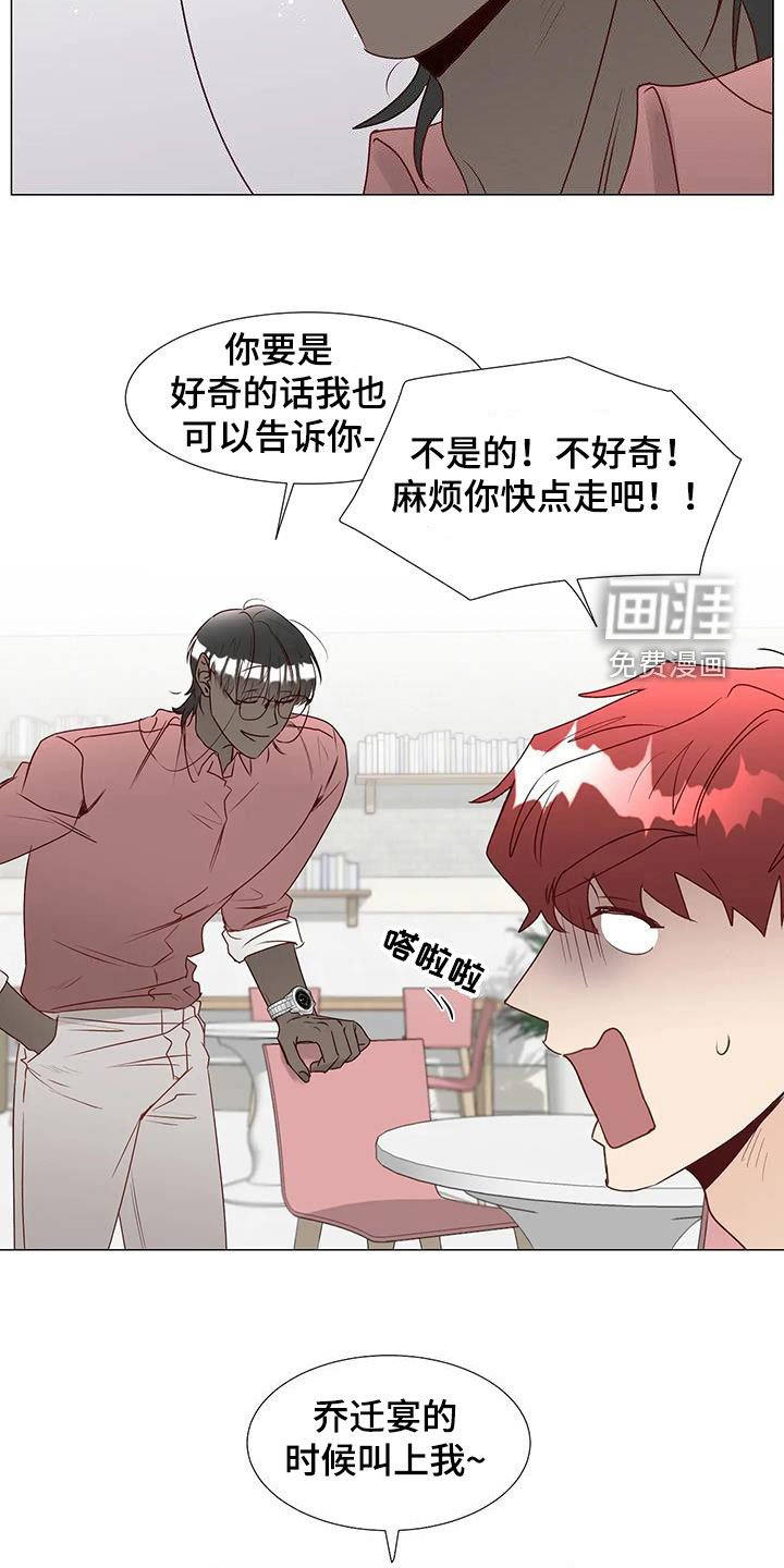 第49章：指使