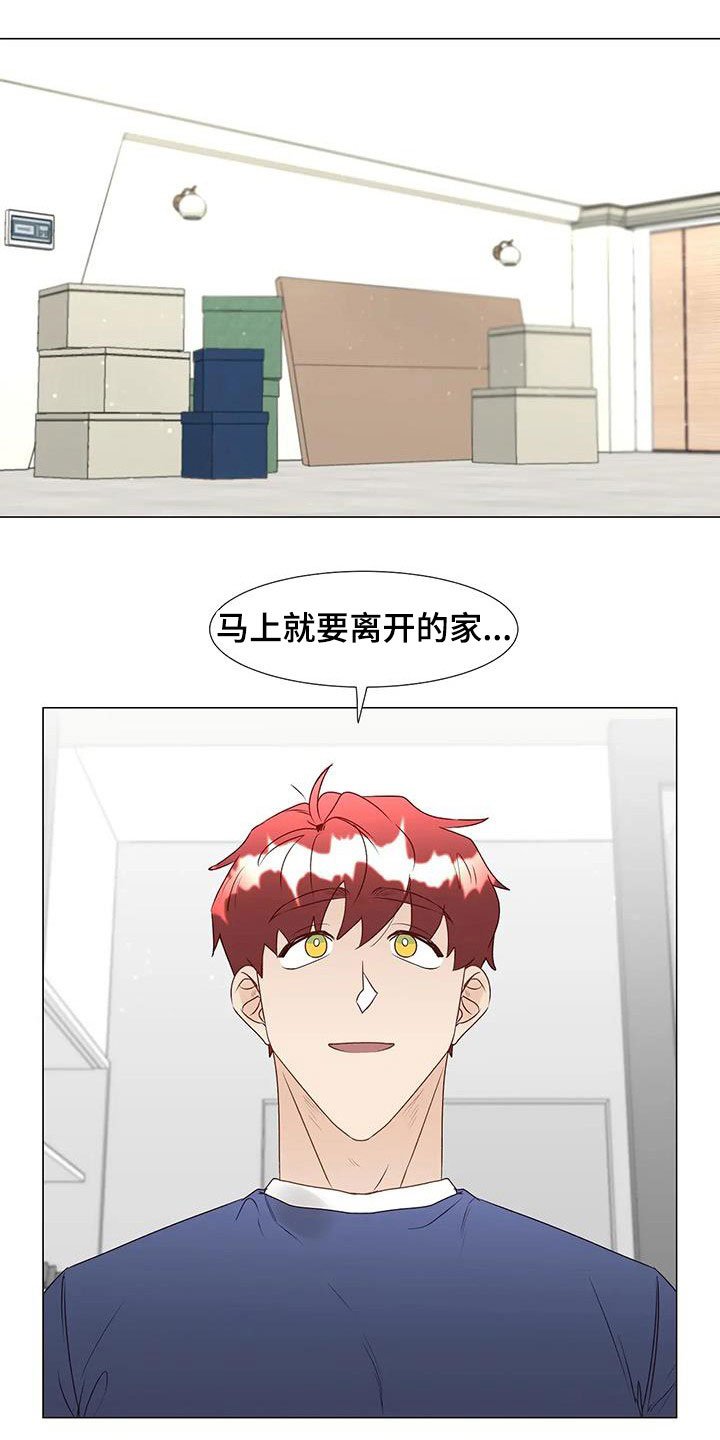 第49章：指使