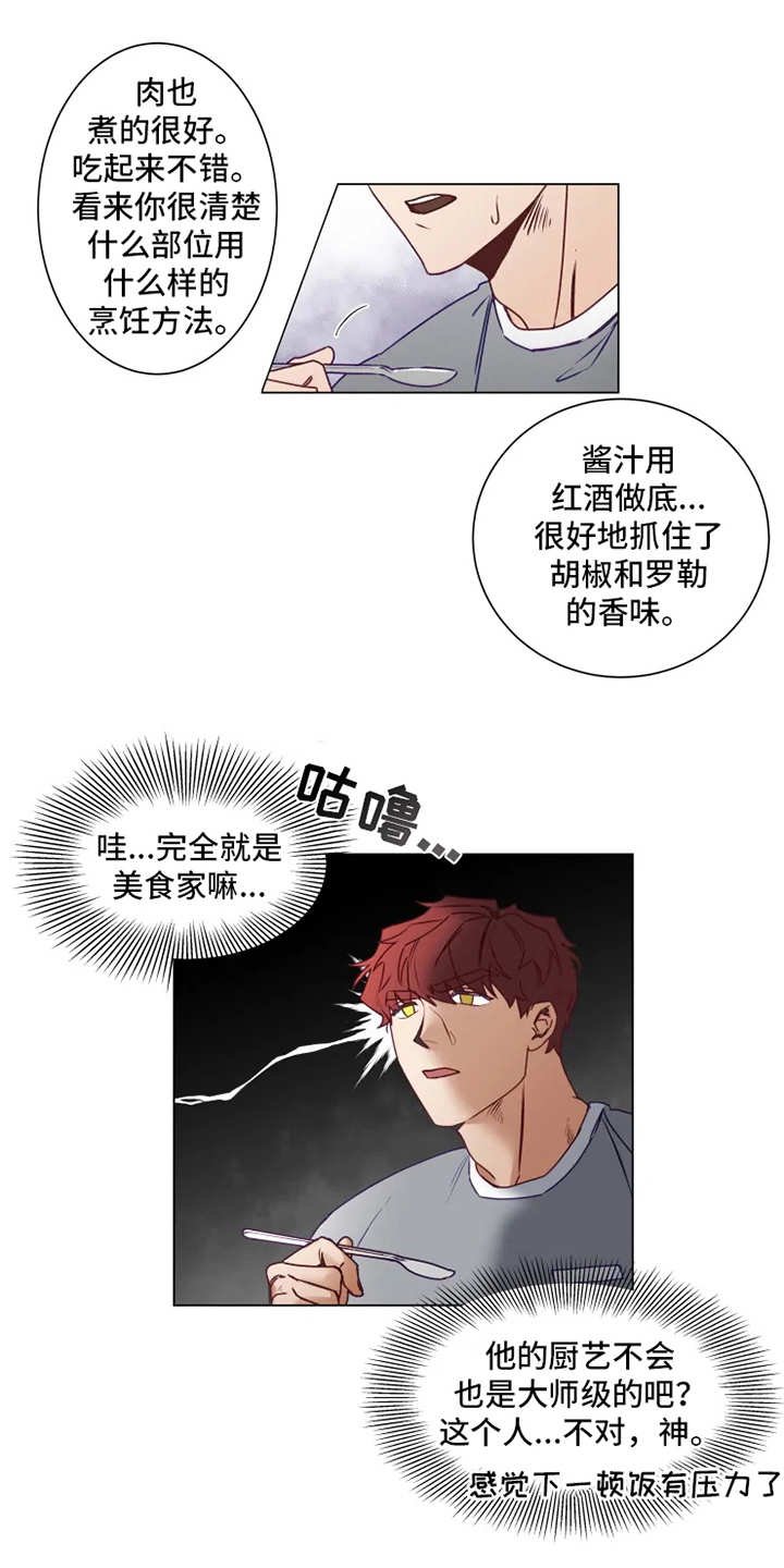 第5章：撤回