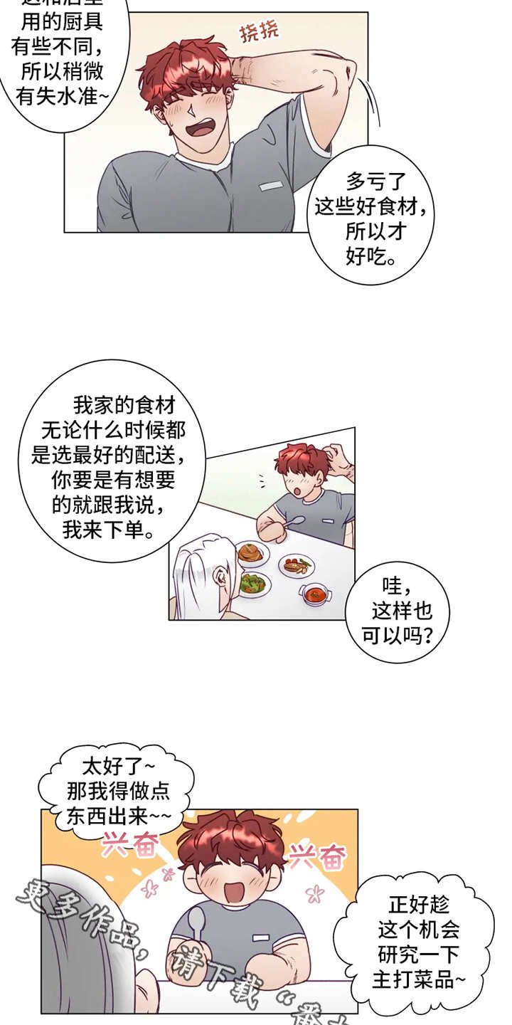 第5章：撤回