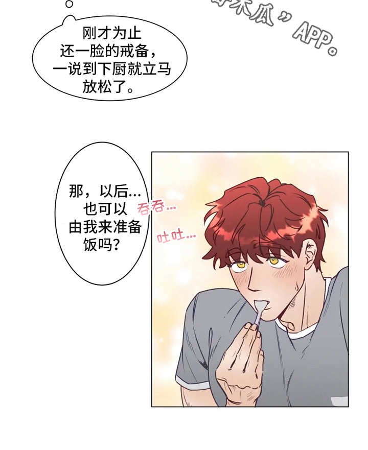 第5章：撤回