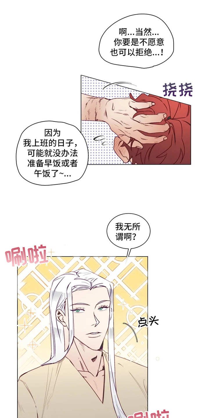 第5章：撤回