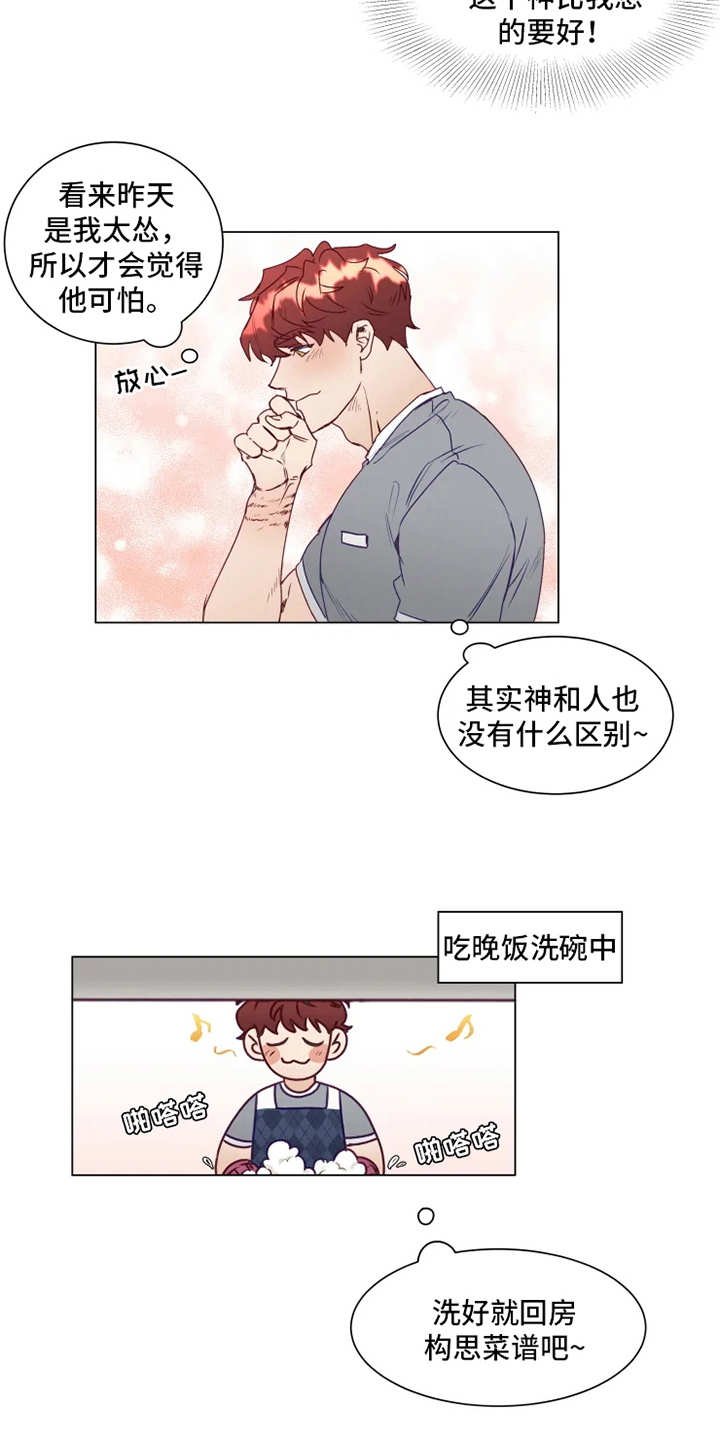 第5章：撤回