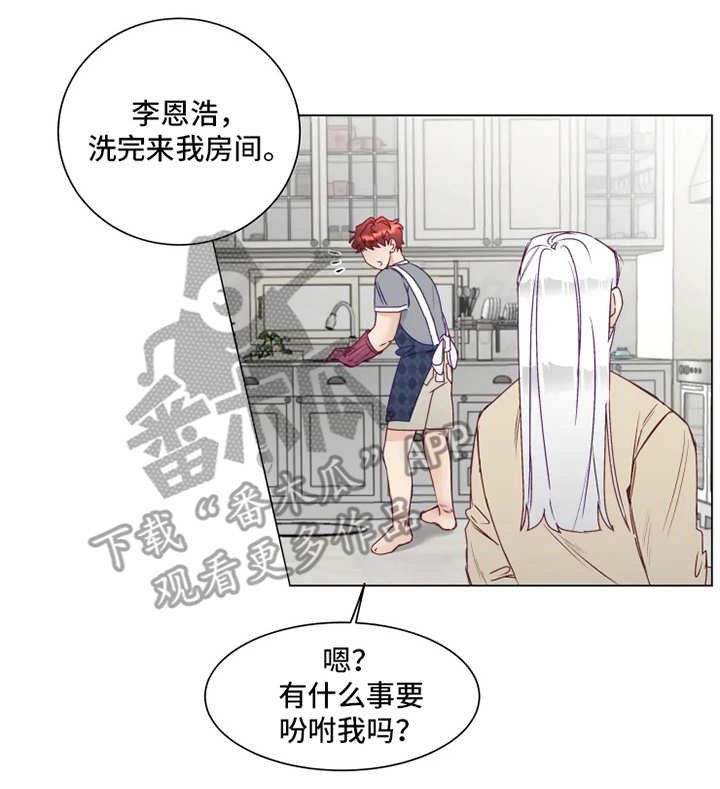 第5章：撤回