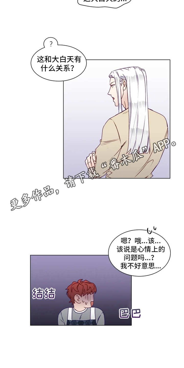 第5章：撤回