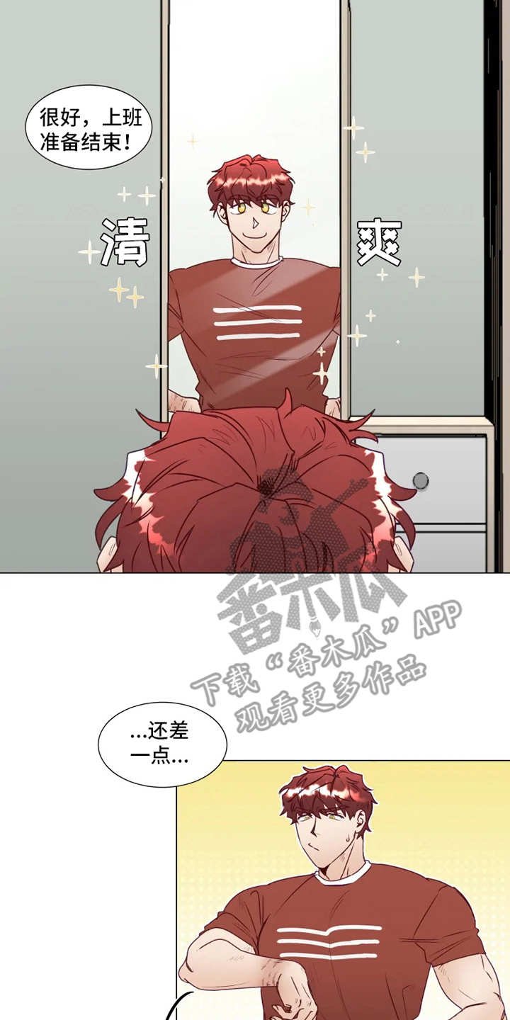 第5章：撤回