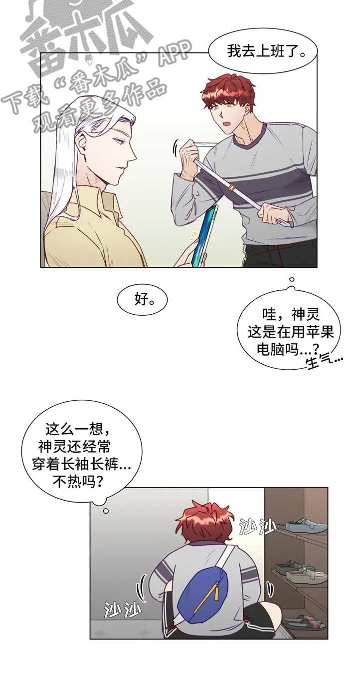 第5章：撤回