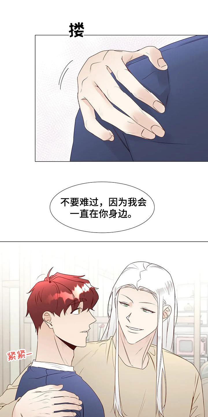 第50章：笑容