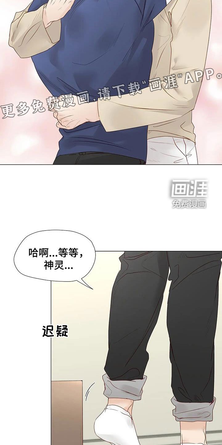 第50章：笑容