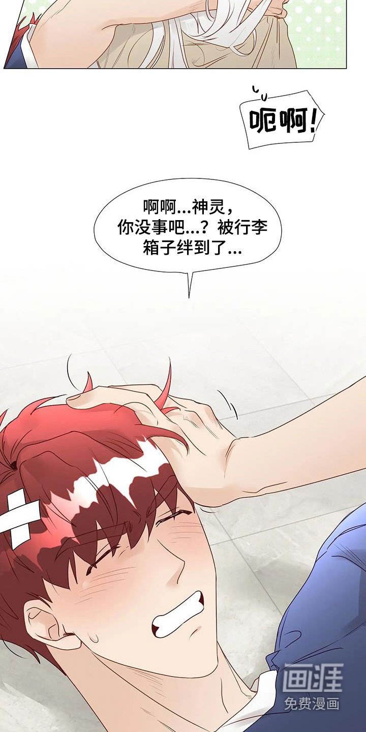 第50章：笑容