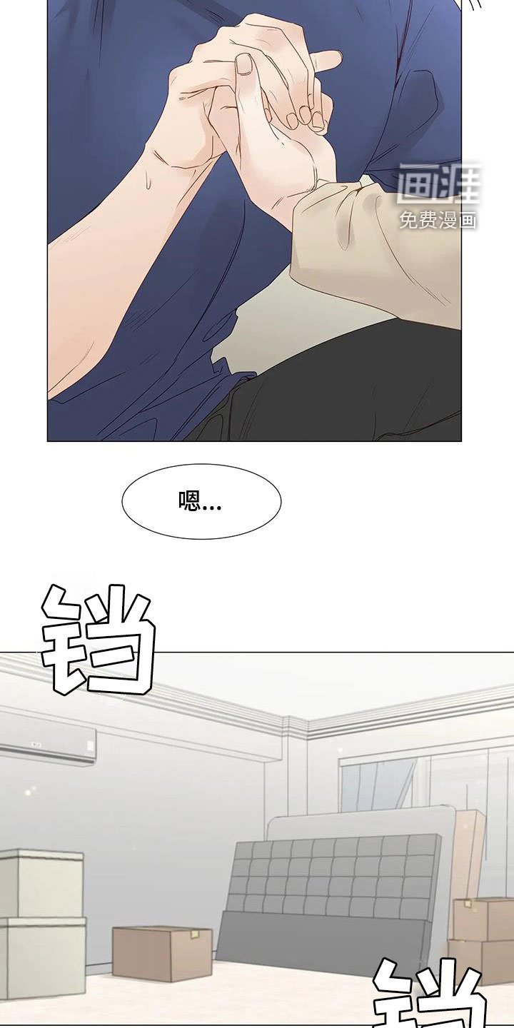 第50章：笑容