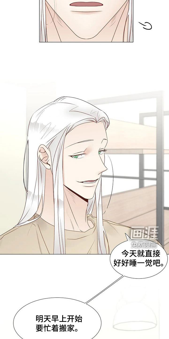 第50章：笑容