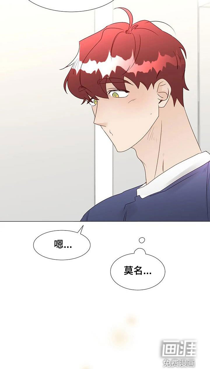 第50章：笑容